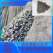 渗水地坪石子骨料米石粒径3~5毫米-淮安淮阴区分公司图片
