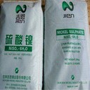 葫蘆島回收合成蠟-回收印染增白劑-數量不限