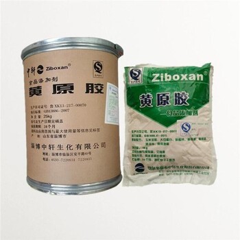 常州回收艷佳麗顏料色粉公司