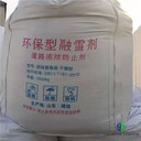 本溪回收顏料-回收日化香精-清理庫存