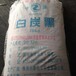 太原回收汽車涂料-回收丁二醇-免費估價