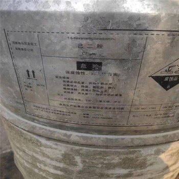 姜堰回收二苯甲烷二異氰酸熱線電話