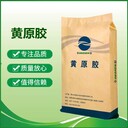 太原回收栲膠-回收硫氰酸紅霉素-環保再生