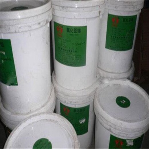 陽泉回收甲基叔丁基醚-回收BYK助劑-24小時在線