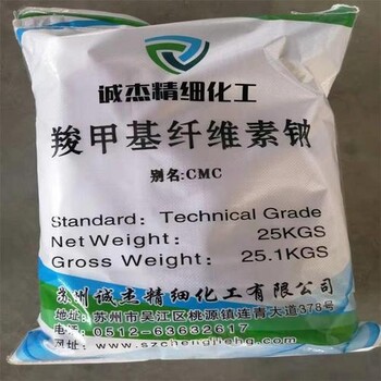 大連回收佐敦環(huán)氧富鋅底漆-回收氨基硅油-減少污染