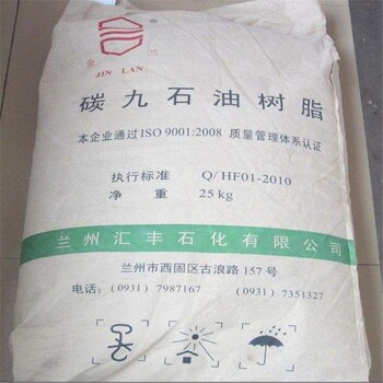 忻州回收醇酸調(diào)和油漆-回收鐵路罐車油漆-隨時聯(lián)系
