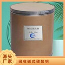 回收醇酸調(diào)和油漆嘉興回收佐敦防火涂料公司