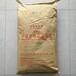龍泉回收玫瑰香精收購(gòu)報(bào)廢橙花香精