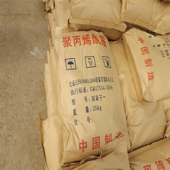 高郵回收樹(shù)脂單體