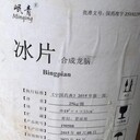 回收烷基二甲基叔胺嘉興回收紫金花漆公司