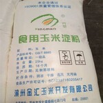  Gaoyou recovered BYK coating additives