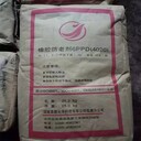 阜新回收芥酸酰胺-回收汽巴顏料-數量不限