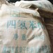 建德回收玫瑰香精收購過期化妝品香精