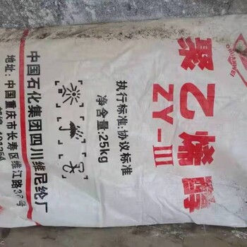 銅陵回收廢舊化學品原料