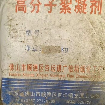 高郵回收重鉻酸鉀