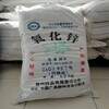 宁海县回收二苯甲烷二异氰酸用途