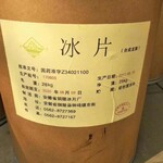 大連回收貯罐油漆-回收群青顏料-免費估價