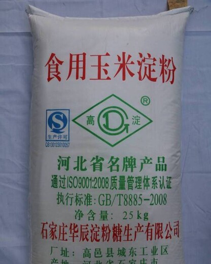 浦江县回收二苯甲烷二异氰酸价格