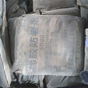 葫蘆島回收防銹漆-回收順丁橡膠-資質(zhì)全