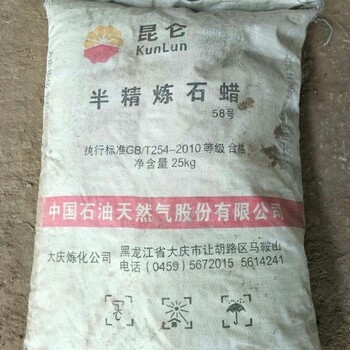 杭州回收鋯珠