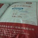回收PPG工業(yè)油漆天津回收船舶飲水艙漆