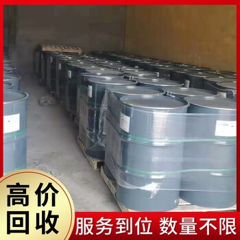 高郵回收顏料透明紅