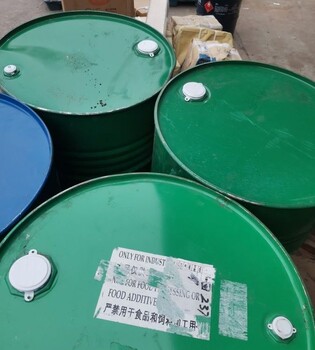 高郵回收辛醇