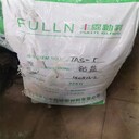 盤錦回收聚氧化乙烯-回收橡膠防老劑-現(xiàn)場看貨