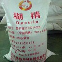 朔州回收PEI顆粒-回收三元乙丙橡膠-免費估價