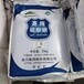  Changzhou Recycling Quinolone Raw Materials Information