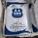 常州回收喹諾酮類原料資訊
