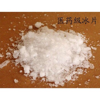 高郵回收二丙烯三胺