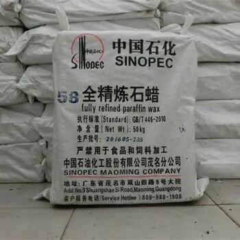 常州回收大觀霉素原料價(jià)格