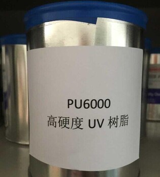 高郵回收固體酚醛樹(shù)脂