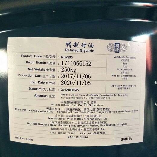 撫順回收熱熔壓敏膠-回收色膏-誠信經(jīng)營