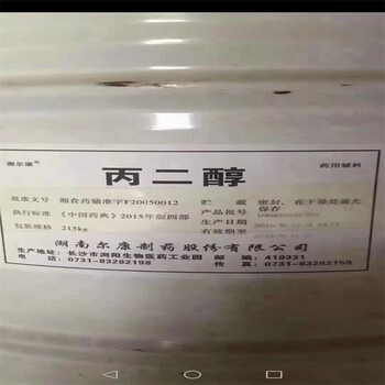 泰州回收奇华顿香精过期收购葵花香精