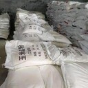 回收氫氧化鋯天津回收紡織染料