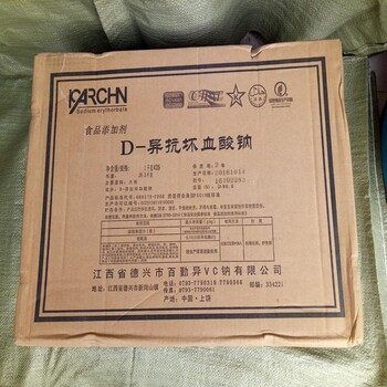 回收軟化劑24小時在線
