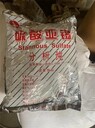 灌云回收過期叔胺