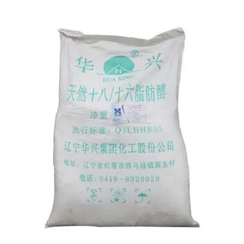 高郵回收皮革加脂劑
