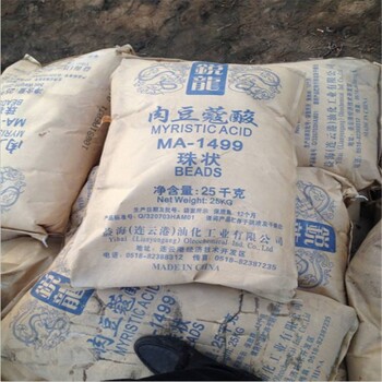 常州回收甲基丙烯酸異丙酯廠家