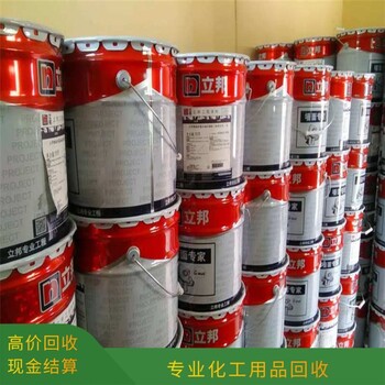 常州回收汽巴奧麗素染料用途