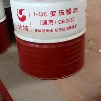 盤錦回收UV樹脂-回收氟碳防腐面漆-隨時聯(lián)系