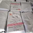 長治回收塑膠染料-回收氧化銣-數(shù)量不限