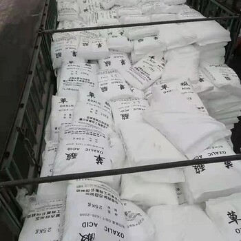 常州回收琥珀酸鈉資訊