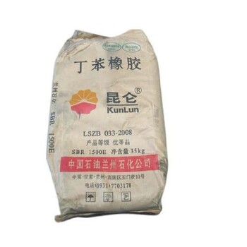 葫蘆島回收顏料-回收日化香精-歡迎來電