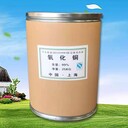 忻州回收PPG汽車漆-回收碳酸鋰-數(shù)量不限