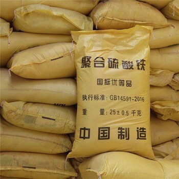 呂梁回收氧化鎢-回收水解殼多糖-支持定制