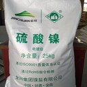 忻州回收正硅酸酯鋅粉底漆-回收用過的鋯珠-誠信經(jīng)營
