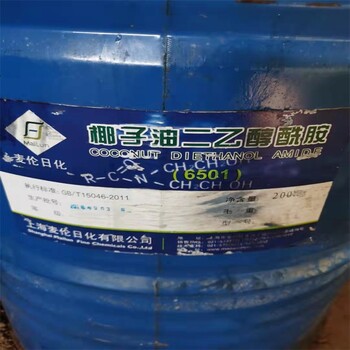 芜湖回收二苯甲烷二异氰酸厂家